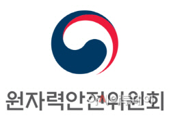 원안위
