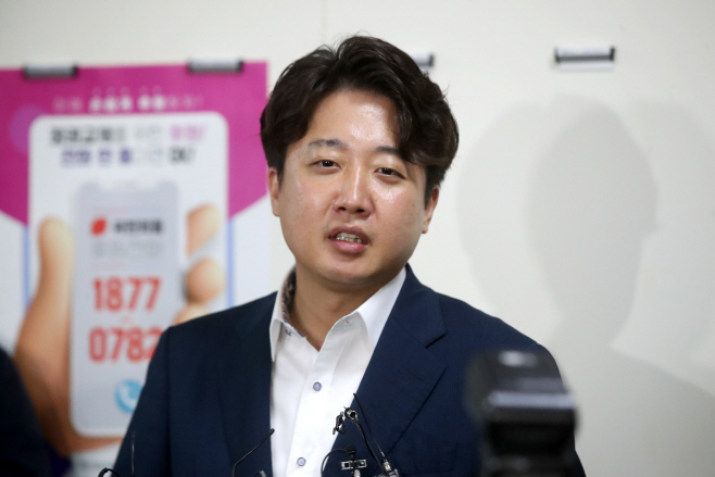 윤리위 소명 마친 후 입장 밝히는 이준석<YONHAP NO-0229>
