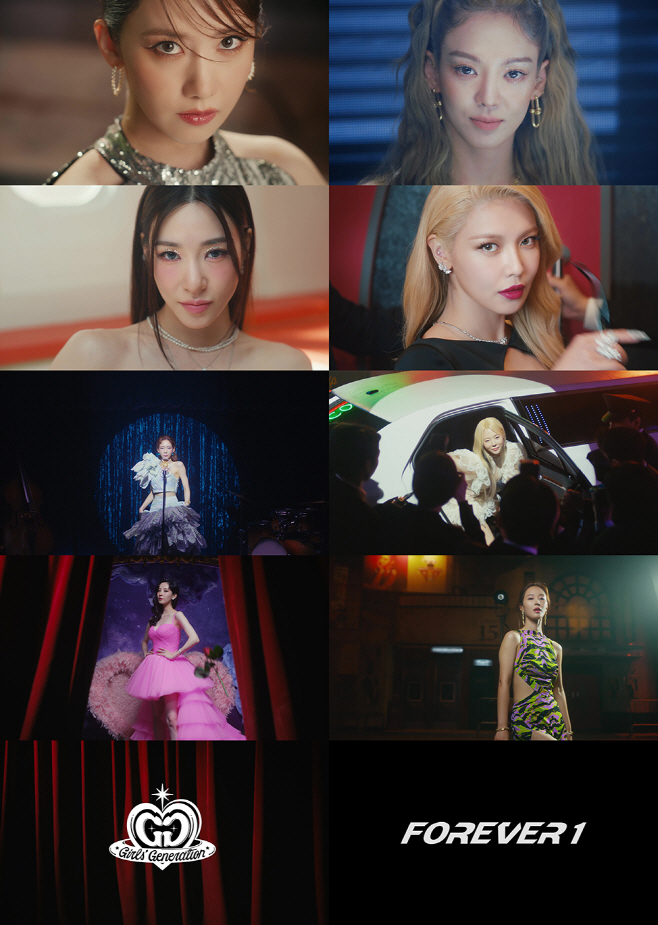 소녀시대