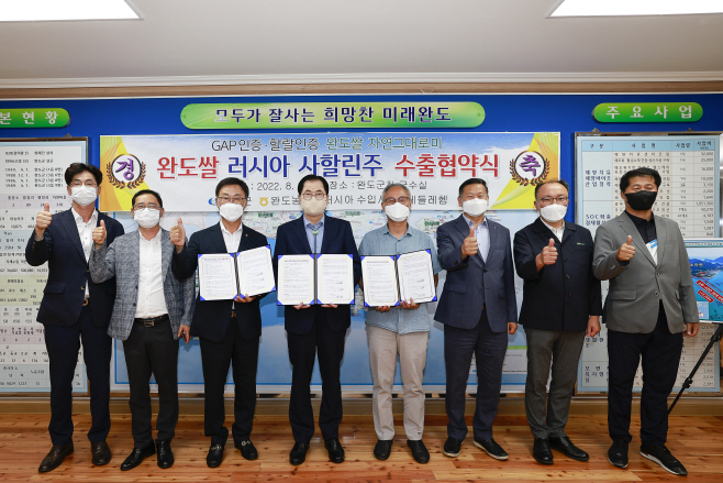 완도군