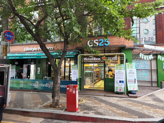GS25