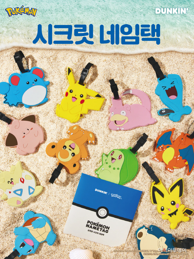 220720_DDㅍㅗㅋㅔㅅㅁㅗㄴ ㅍㅏㄴㅊㅗㄱㅁㅜㄹ_