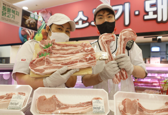 롯데마트