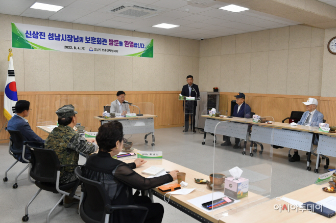신 시장이 보훈회관을 방문하여 차담을 나누고 있다.-2