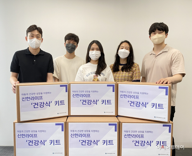 신한라이프