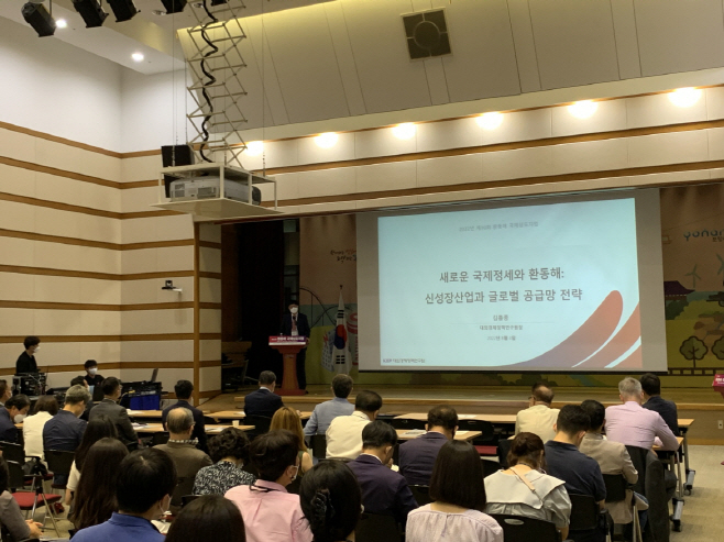 220804 제10회 환동해국제심포지엄 개최, 환동해권 공동번영 발