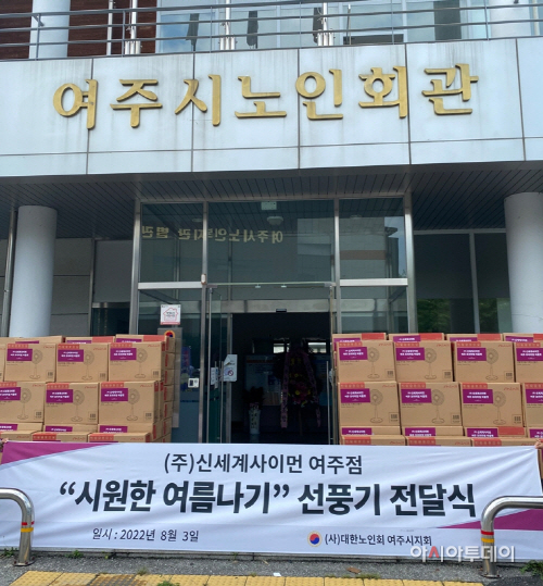 여주시