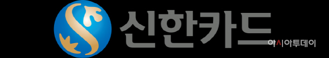신한카드 로고
