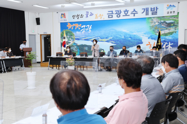 김보라 안성시장 시민과의 대화 활성화