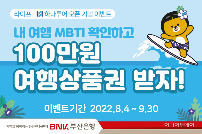 ㅂㅗㄷㅗㅈㅏㄹㅛ-ㅎㅏㄴㅏㅌㅜㅇㅓㅇㅗㅍㅡㄴ