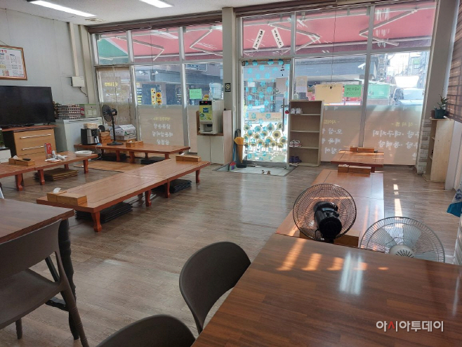 좌식테이블