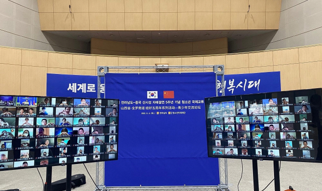 전남도
