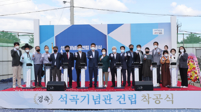220807 근대 한의학의 선구자‘석곡 이규준’을 알리는 석곡기
