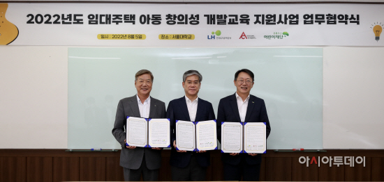 [관련사진] 협약식 기념사진