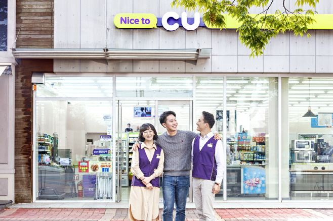 CU 가맹점 상생_1