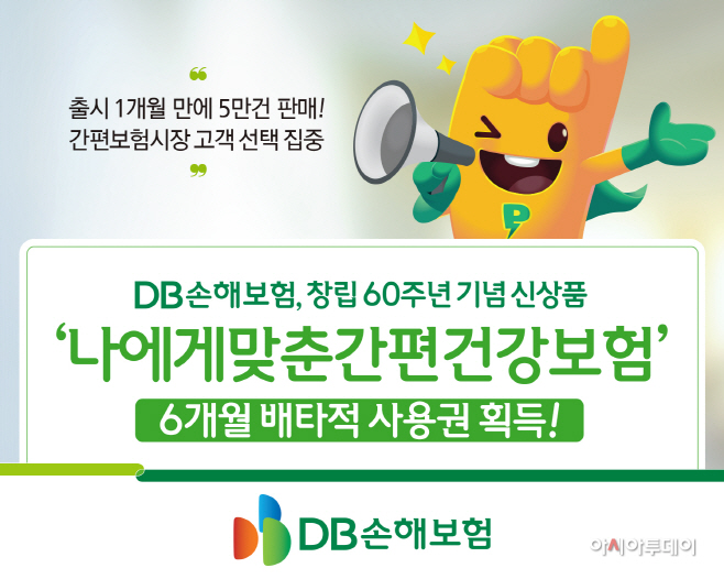 배타적사용권 보도사진2