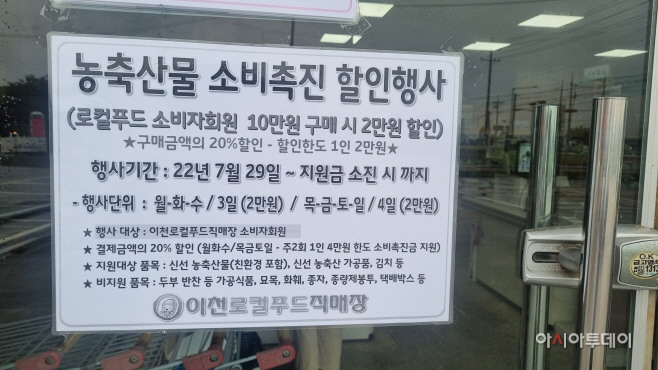 이천시