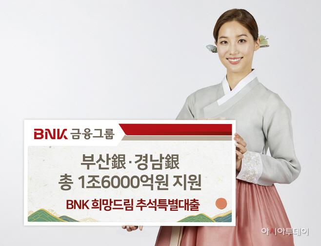2022추석특별대출