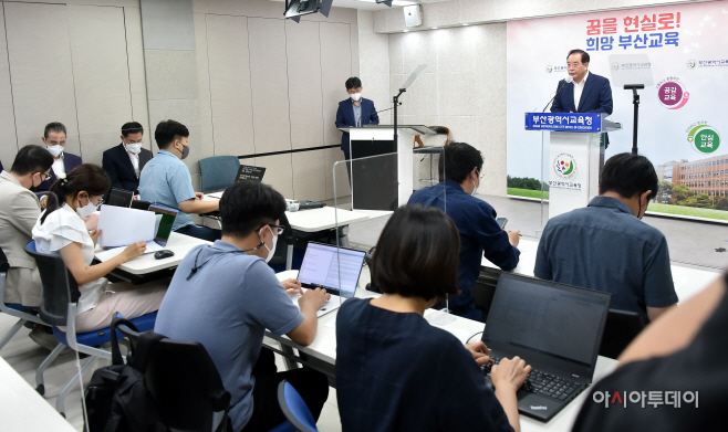 20220808 부산교육청, 지방공무원 임용시험 제도개선_붙임2
