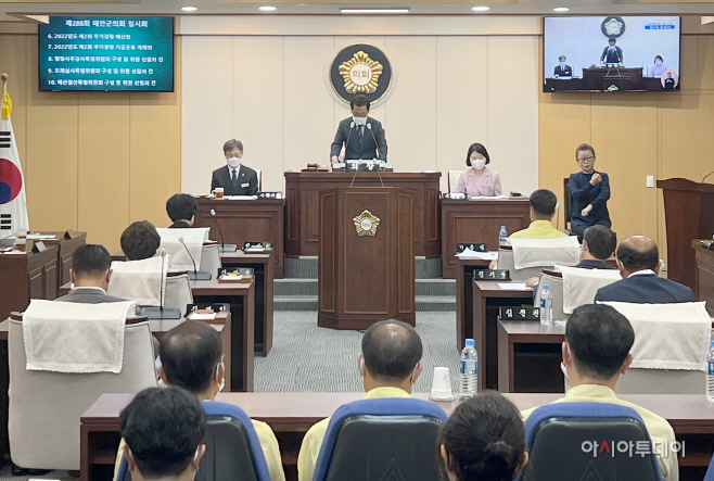 태안군의회, 임시회 개회...총 43건의 안건 처리