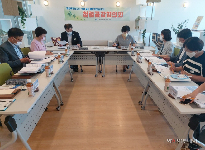 20220808_2022-도교육청청렴공감협의회(보도자료)