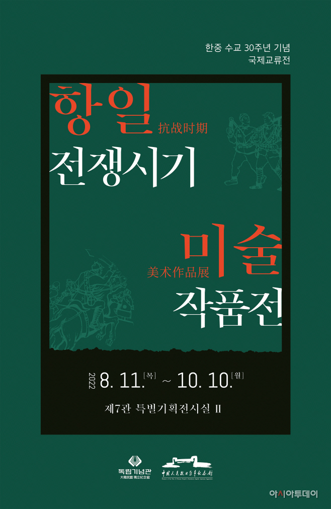 무제-1