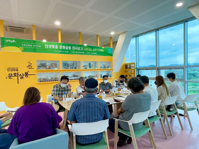 안성시, 문화해봄기획단 6회차 회의 가져