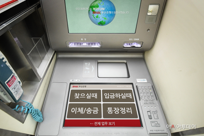 [사진자료] 어르신화면 서비스