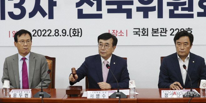 [포토] 주호영 비대위원장 인준 선포하는 서병수 전국위 의장