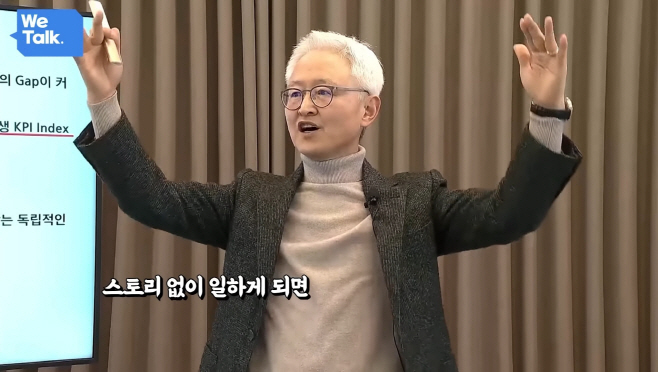 경계현 사장 유튜브 영상 캡처