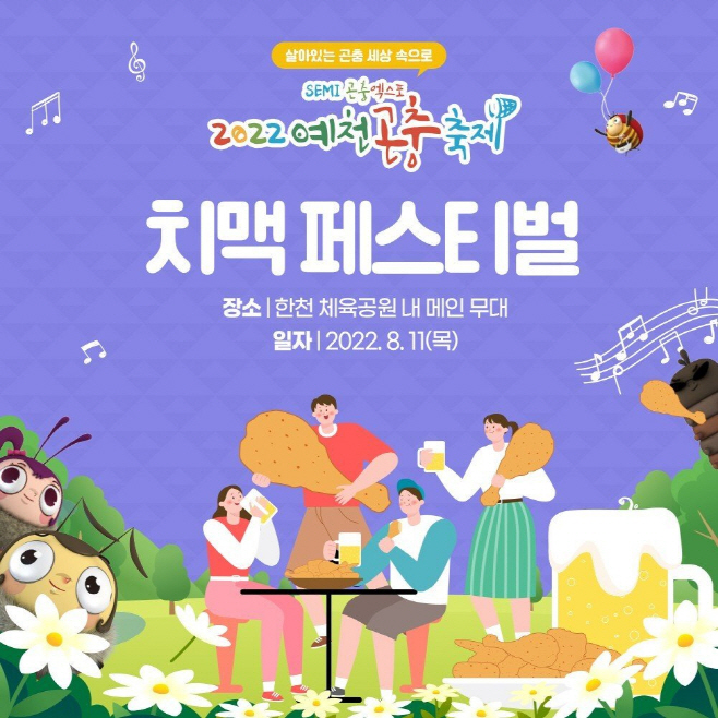 clip20220810085630