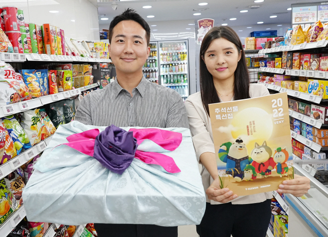 7-11)추석선물세트판매
