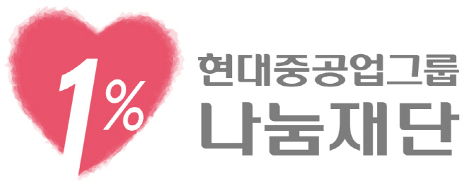 그룹재단로고_국문_2단