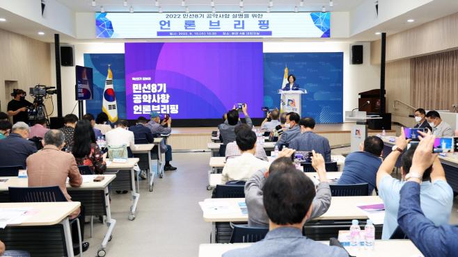 안성시, 중단없는 안성발전 위한 돛 올려