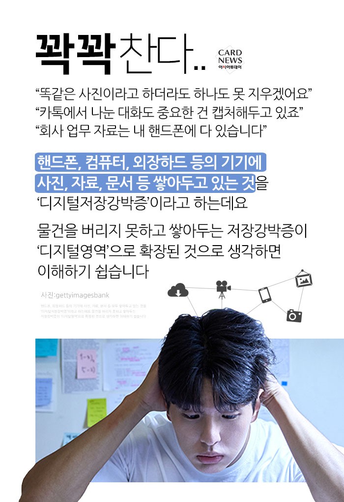 카드 뉴스 이미지