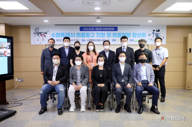 의정토론회