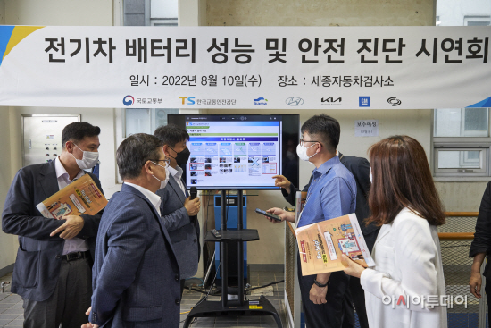 [붙임1] 시연회 사진 1