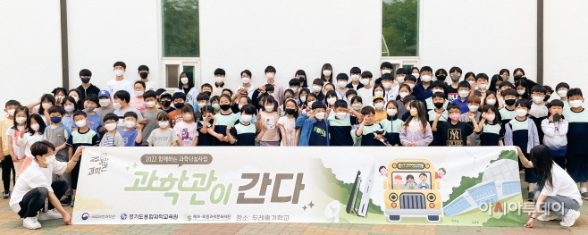 [사진자료] S-OIL, ‘천문우주분야 청소년 과학아카데미’ 개최