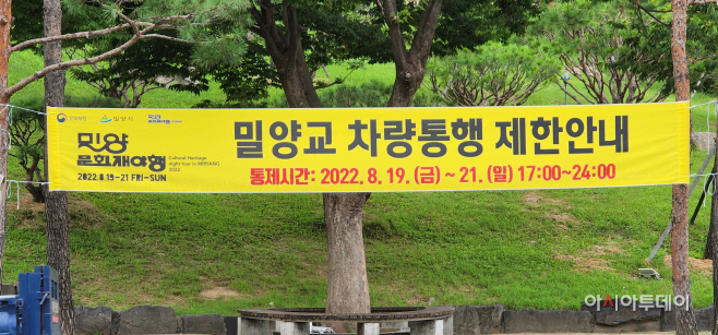 20220811_125023