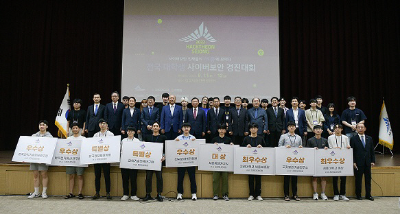 핵테온