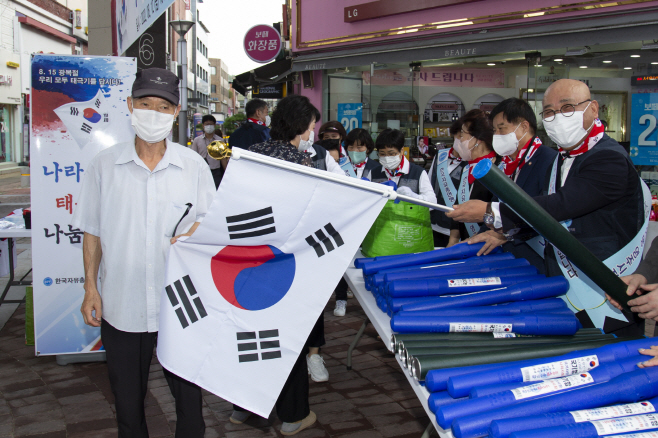 한국자유총연맹 영주시지회, 광복절 기념 _태극기 무료나눔행사