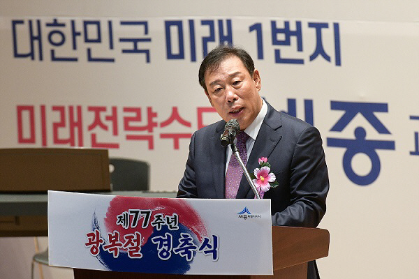 광복절경축식