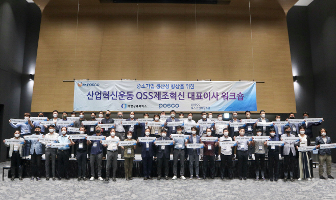 220811_대표이사워크숍_발대식_최종