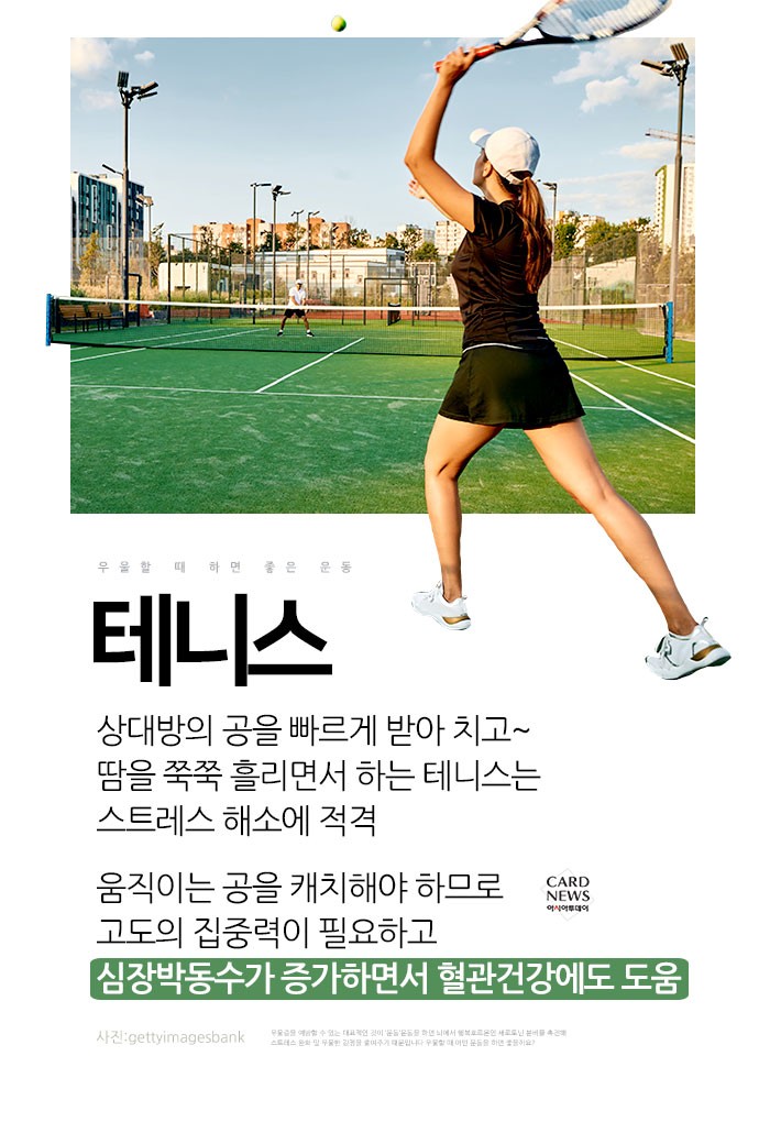 카드 뉴스 이미지