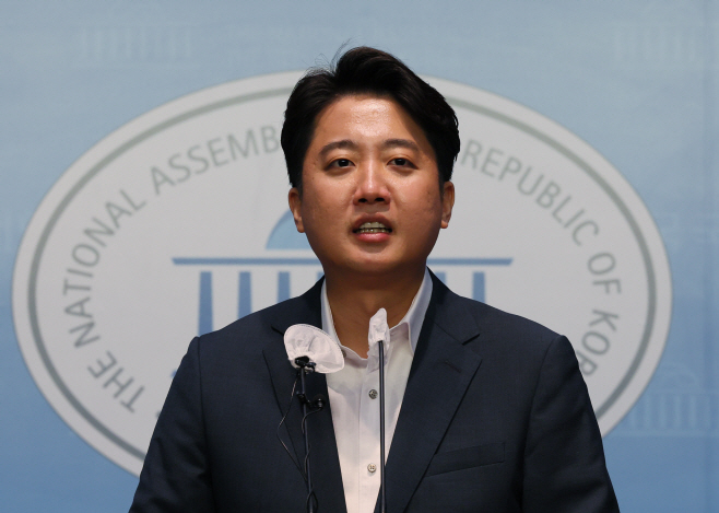 비대위·가처분 등 입장표명 하는 이준석<YONHAP NO-2769>