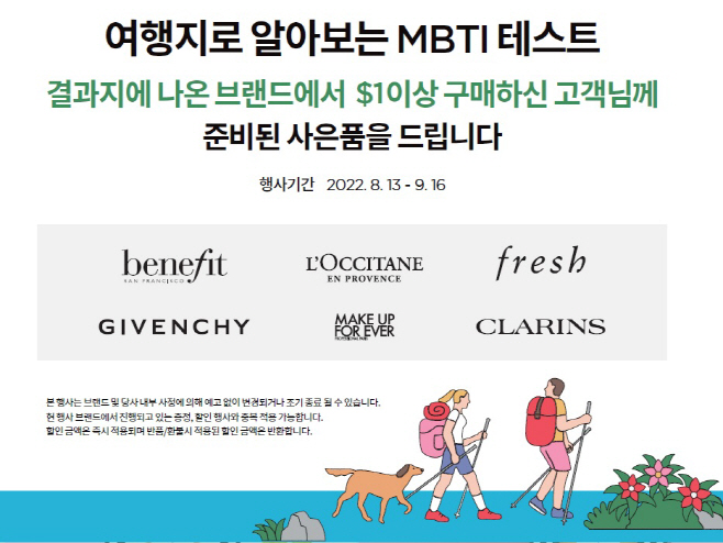 신세계면세