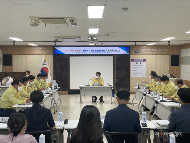 교육위 현지활동사진 (4)