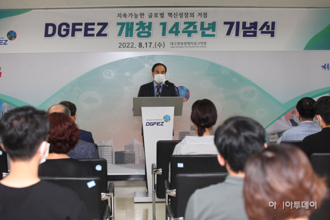 경자청 개청기념사진1