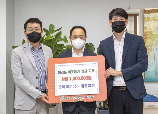 오비맥주(주) 대전지점,