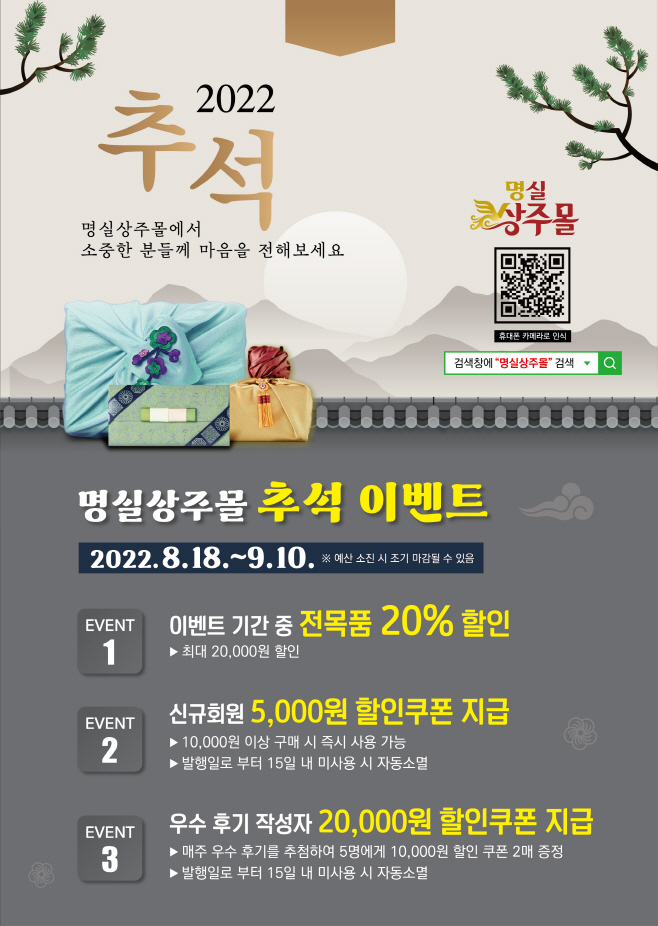 clip20220817100853